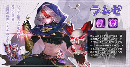 画像ギャラリー No.005のサムネイル画像 / 「アストラル・ミラージュ」iOS版リリース日＆クリスマスイベントが12月22日に決定