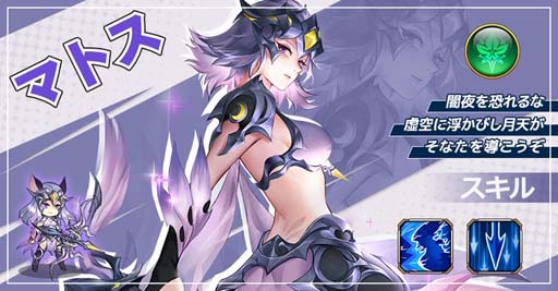 画像ギャラリー No.006のサムネイル画像 / 「アストラル・ミラージュ」iOS版リリース日＆クリスマスイベントが12月22日に決定