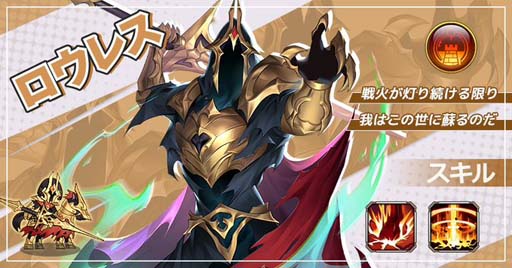 画像ギャラリー No.007のサムネイル画像 / 「アストラル・ミラージュ」iOS版リリース日＆クリスマスイベントが12月22日に決定