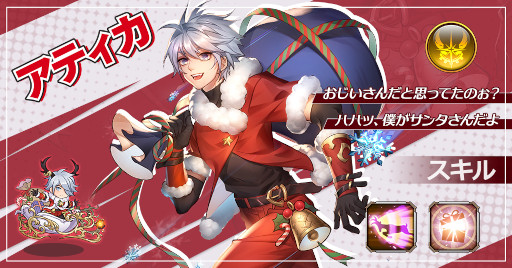 画像ギャラリー No.008のサムネイル画像 / 「アストラル・ミラージュ」，App Storeランキングの無料ゲームアプリとロールプレイングで1位を獲得