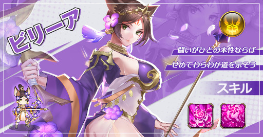画像ギャラリー No.021のサムネイル画像 / 「アストラル・ミラージュ」，App Storeランキングの無料ゲームアプリとロールプレイングで1位を獲得