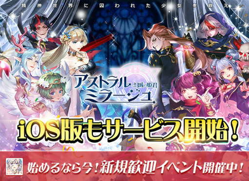 画像ギャラリー No.001のサムネイル画像 / 「アスミラ」ギルド，英雄遠征，頂上戦などの機能を紹介