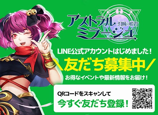 画像ギャラリー No.005のサムネイル画像 / Android版「アストラル・ミラージュ」，事前登録受付をスタート