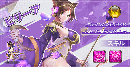画像ギャラリー No.003のサムネイル画像 / 「アストラル・ミラージュ」，Android版が本日先行サービス開始。豪華アイテムがもらえる記念イベントを開催