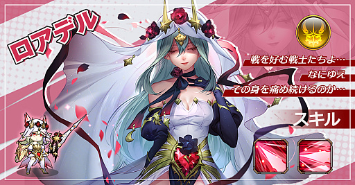 画像ギャラリー No.004のサムネイル画像 / 「アストラル・ミラージュ」，Android版が本日先行サービス開始。豪華アイテムがもらえる記念イベントを開催