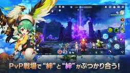 サマナーズウォー：クロニクル