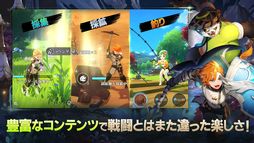 サマナーズウォー：クロニクル