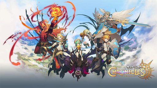 画像ギャラリー No.001のサムネイル画像 / 【PR】「サマナーズウォー：クロニクル」は，自分だけの個性的なパーティを編成できる育成と戦略性の広さが楽しい。先行プレイレポートをお届け