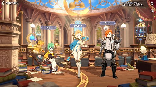 画像ギャラリー No.006のサムネイル画像 / 【PR】「サマナーズウォー：クロニクル」は，自分だけの個性的なパーティを編成できる育成と戦略性の広さが楽しい。先行プレイレポートをお届け