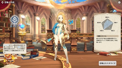 画像ギャラリー No.008のサムネイル画像 / 【PR】「サマナーズウォー：クロニクル」は，自分だけの個性的なパーティを編成できる育成と戦略性の広さが楽しい。先行プレイレポートをお届け