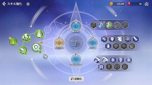 画像ギャラリー No.023のサムネイル画像 / 【PR】「サマナーズウォー：クロニクル」は，自分だけの個性的なパーティを編成できる育成と戦略性の広さが楽しい。先行プレイレポートをお届け