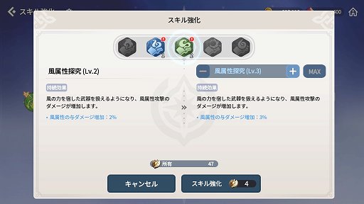 画像ギャラリー No.024のサムネイル画像 / 【PR】「サマナーズウォー：クロニクル」は，自分だけの個性的なパーティを編成できる育成と戦略性の広さが楽しい。先行プレイレポートをお届け