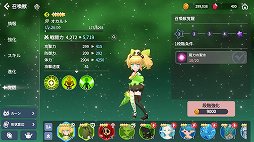 画像ギャラリー No.025のサムネイル画像 / 【PR】「サマナーズウォー：クロニクル」は，自分だけの個性的なパーティを編成できる育成と戦略性の広さが楽しい。先行プレイレポートをお届け