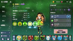 画像ギャラリー No.026のサムネイル画像 / 【PR】「サマナーズウォー：クロニクル」は，自分だけの個性的なパーティを編成できる育成と戦略性の広さが楽しい。先行プレイレポートをお届け