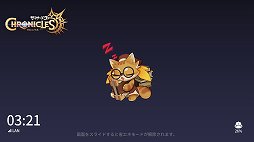 画像ギャラリー No.028のサムネイル画像 / 【PR】「サマナーズウォー：クロニクル」は，自分だけの個性的なパーティを編成できる育成と戦略性の広さが楽しい。先行プレイレポートをお届け