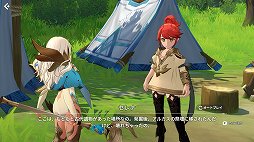 画像ギャラリー No.030のサムネイル画像 / 【PR】「サマナーズウォー：クロニクル」は，自分だけの個性的なパーティを編成できる育成と戦略性の広さが楽しい。先行プレイレポートをお届け