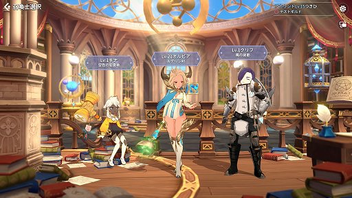 画像ギャラリー No.002のサムネイル画像 / 【PR】「サマナーズウォー：クロニクル」序盤の進め方と豊富な育成要素を解説。自分だけの理想のパーティを目指して召喚獣を育てよう