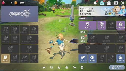 画像ギャラリー No.006のサムネイル画像 / 【PR】「サマナーズウォー：クロニクル」序盤の進め方と豊富な育成要素を解説。自分だけの理想のパーティを目指して召喚獣を育てよう