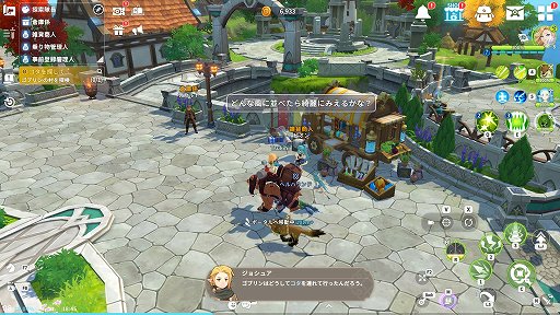 画像ギャラリー No.007のサムネイル画像 / 【PR】「サマナーズウォー：クロニクル」序盤の進め方と豊富な育成要素を解説。自分だけの理想のパーティを目指して召喚獣を育てよう