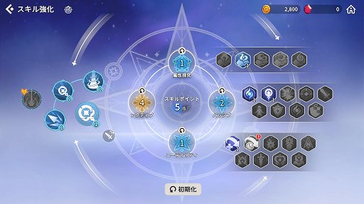 画像ギャラリー No.010のサムネイル画像 / 【PR】「サマナーズウォー：クロニクル」序盤の進め方と豊富な育成要素を解説。自分だけの理想のパーティを目指して召喚獣を育てよう