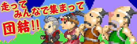 画像ギャラリー No.004のサムネイル画像 / 「いっき団結」，CBTのスケジュールを発表。参加の申込は10月7日12：00まで
