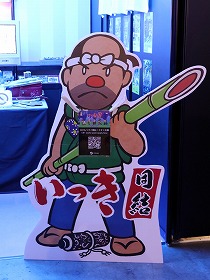画像ギャラリー No.002のサムネイル画像 / 16人同時プレイも可能な「いっき団結」を皮切りに，SUNSOFTのレトロゲームIPが続々と復活。その経緯や勝算について詳しく聞いてみた
