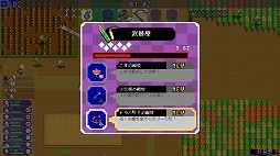 画像ギャラリー No.015のサムネイル画像 / 16人同時プレイも可能な「いっき団結」を皮切りに，SUNSOFTのレトロゲームIPが続々と復活。その経緯や勝算について詳しく聞いてみた
