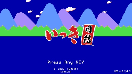 画像ギャラリー No.001のサムネイル画像 / 「いっき団結」“クローズドβテスト 秋の陣！”プレイレポート。伝説のゲームがローグライクになって帰ってきた！