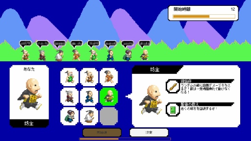 画像ギャラリー No.002のサムネイル画像 / 「いっき団結」“クローズドβテスト 秋の陣！”プレイレポート。伝説のゲームがローグライクになって帰ってきた！