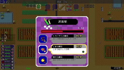画像ギャラリー No.011のサムネイル画像 / 「いっき団結」“クローズドβテスト 秋の陣！”プレイレポート。伝説のゲームがローグライクになって帰ってきた！