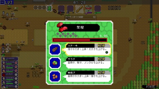 画像ギャラリー No.012のサムネイル画像 / 「いっき団結」“クローズドβテスト 秋の陣！”プレイレポート。伝説のゲームがローグライクになって帰ってきた！