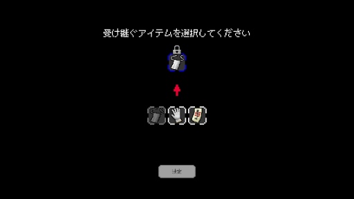 画像ギャラリー No.019のサムネイル画像 / 「いっき団結」“クローズドβテスト 秋の陣！”プレイレポート。伝説のゲームがローグライクになって帰ってきた！