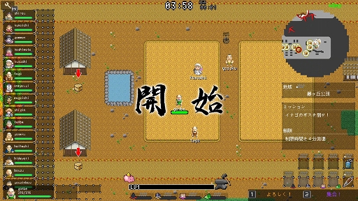 画像ギャラリー No.005のサムネイル画像 / 「いっき団結」の配信日が2月15日に決定。16人で団結して代官屋敷を目指す“弾サバマルチ”の公式プロモーションムービーも公開