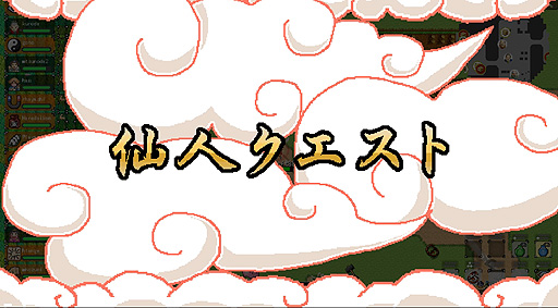 画像ギャラリー No.005のサムネイル画像 / 2月15日配信開始「いっき団結」の価格は税込1480円。リリースから1週間は40％オフの税込888円で購入可能