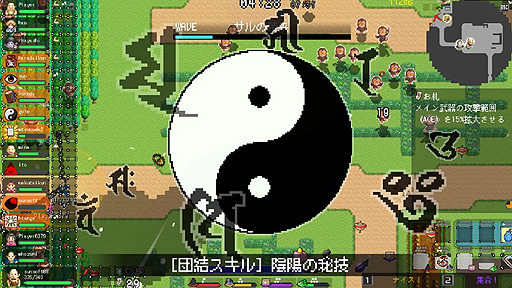画像ギャラリー No.004のサムネイル画像 / クソゲーの原点“いっき”復活。最大16人で悪代官打倒を目指す弾幕サバイバルマルチゲーム「いっき団結」，Steamで本日リリース
