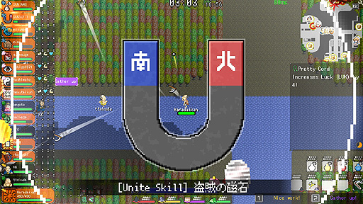 画像ギャラリー No.005のサムネイル画像 / クソゲーの原点“いっき”復活。最大16人で悪代官打倒を目指す弾幕サバイバルマルチゲーム「いっき団結」，Steamで本日リリース