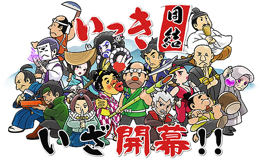 画像ギャラリー No.006のサムネイル画像 / クソゲーの原点“いっき”復活。最大16人で悪代官打倒を目指す弾幕サバイバルマルチゲーム「いっき団結」，Steamで本日リリース