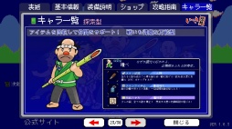 画像ギャラリー No.002のサムネイル画像 / ［プレイレポ］最大16人で大暴れできる「いっき団結」には課題もあるが，今もなお進化中。令和の一揆は“やりすぎ”感とカオスがたまらない