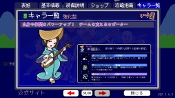 画像ギャラリー No.004のサムネイル画像 / ［プレイレポ］最大16人で大暴れできる「いっき団結」には課題もあるが，今もなお進化中。令和の一揆は“やりすぎ”感とカオスがたまらない