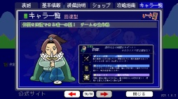 画像ギャラリー No.019のサムネイル画像 / ［プレイレポ］最大16人で大暴れできる「いっき団結」には課題もあるが，今もなお進化中。令和の一揆は“やりすぎ”感とカオスがたまらない