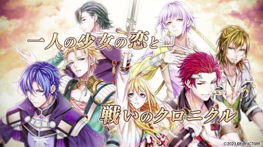 画像ギャラリー No.008のサムネイル画像 / 「Princess Arthur for Nintendo Switch」，プロモーションムービーとプレイムービーを公開。騎士達とのやりとりを紹介