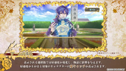 画像ギャラリー No.009のサムネイル画像 / 「Princess Arthur for Nintendo Switch」，プロモーションムービーとプレイムービーを公開。騎士達とのやりとりを紹介