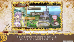 画像ギャラリー No.010のサムネイル画像 / 「Princess Arthur for Nintendo Switch」，プロモーションムービーとプレイムービーを公開。騎士達とのやりとりを紹介