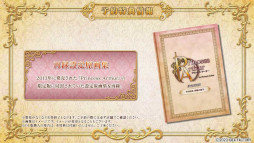 画像ギャラリー No.012のサムネイル画像 / 「Princess Arthur for Nintendo Switch」，プロモーションムービーとプレイムービーを公開。騎士達とのやりとりを紹介