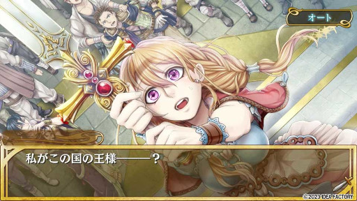 画像ギャラリー No.013のサムネイル画像 / 「Princess Arthur for Nintendo Switch」，プロモーションムービーとプレイムービーを公開。騎士達とのやりとりを紹介