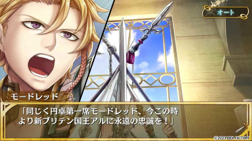 画像ギャラリー No.014のサムネイル画像 / 「Princess Arthur for Nintendo Switch」，プロモーションムービーとプレイムービーを公開。騎士達とのやりとりを紹介