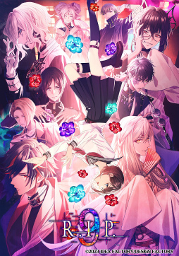 画像ギャラリー No.002のサムネイル画像 / オトメイト最新作「9 R.I.P.」の世界観を紹介する連載企画第3回。狂った世界や洋風ホラーが好きな人におすすめしたい“異世界編”