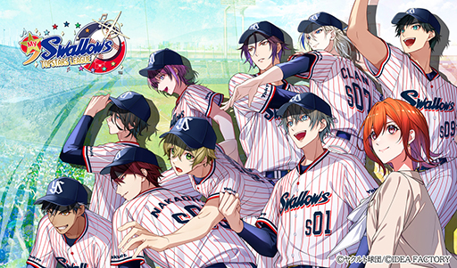 画像ギャラリー No.001のサムネイル画像 / 東京ヤクルトスワローズとオトメイトのコラボタイトル「My9Swallows TOPSTARS LEAGUE」，公式サイトをオープン