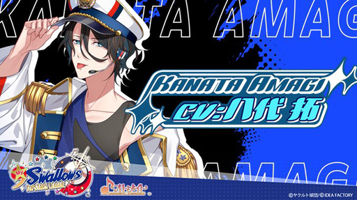画像ギャラリー No.007のサムネイル画像 / 東京ヤクルトスワローズとオトメイトのコラボタイトル「My9Swallows TOPSTARS LEAGUE」，公式サイトをオープン
