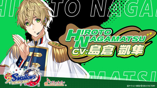 画像ギャラリー No.008のサムネイル画像 / 東京ヤクルトスワローズとオトメイトのコラボタイトル「My9Swallows TOPSTARS LEAGUE」，公式サイトをオープン
